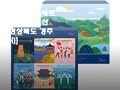 아름드레 한국의 전통차 6종 선물세트 관련 이미지